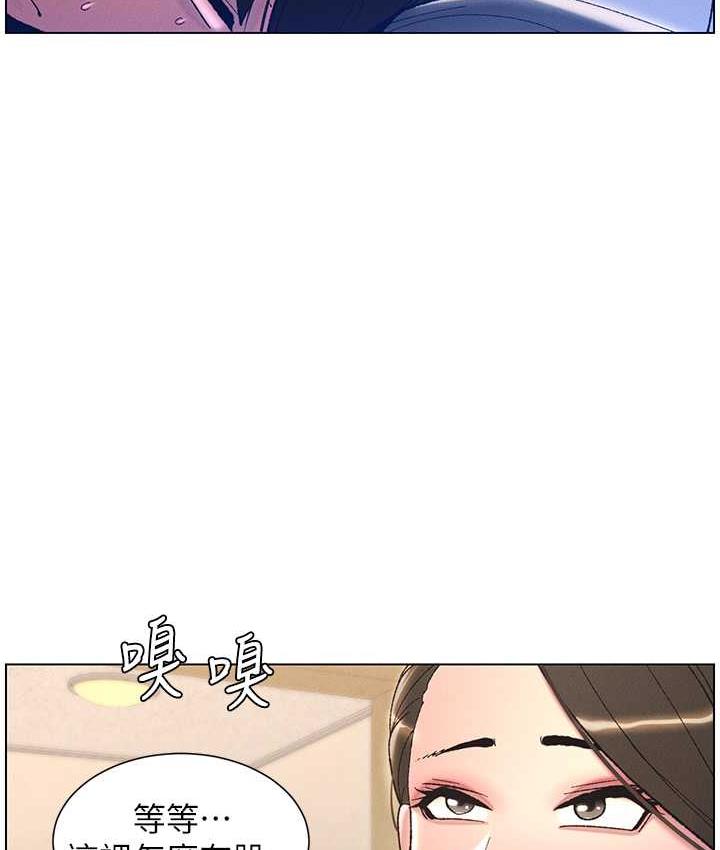 [韩国漫画] 兄妹的秘密授课 剧情,不伦,青年#[107P]-51