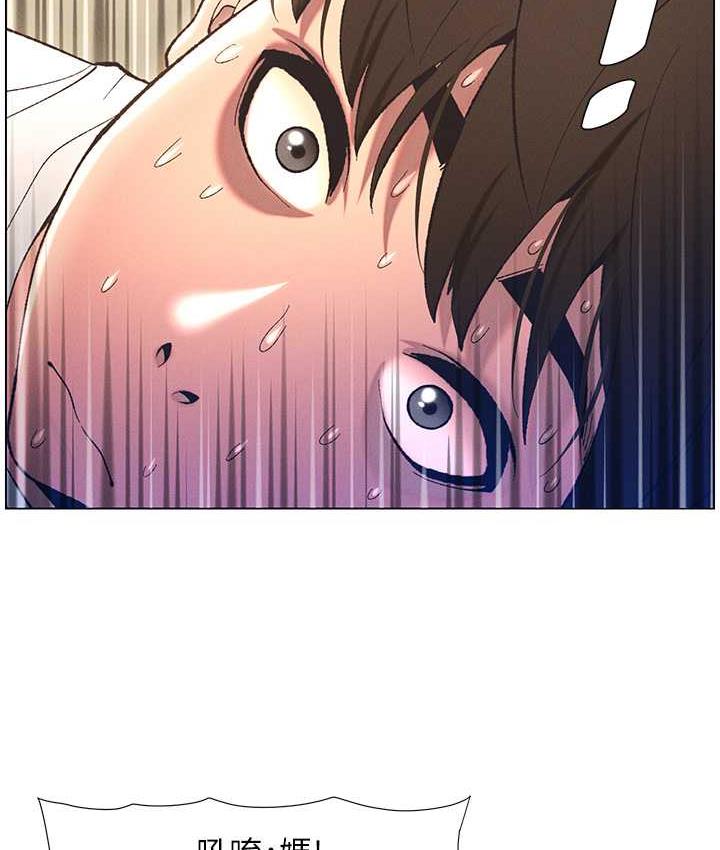 [韩国漫画] 兄妹的秘密授课 剧情,不伦,青年#[107P]-53