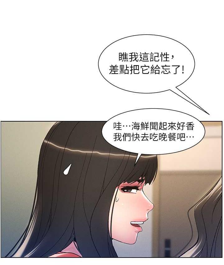 [韩国漫画] 兄妹的秘密授课 剧情,不伦,青年#[107P]-55