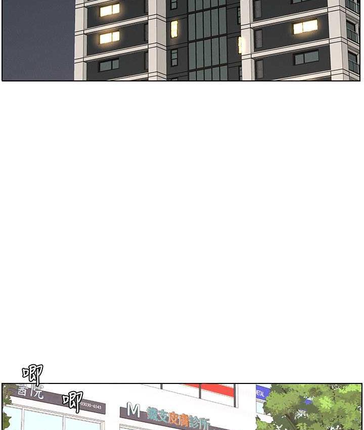 [韩国漫画] 兄妹的秘密授课 剧情,不伦,青年#[107P]-71