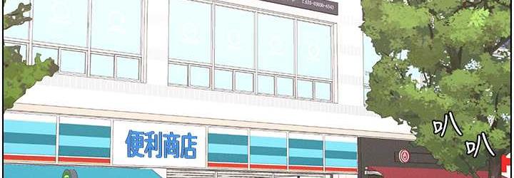 [韩国漫画] 兄妹的秘密授课 剧情,不伦,青年#[107P]-72