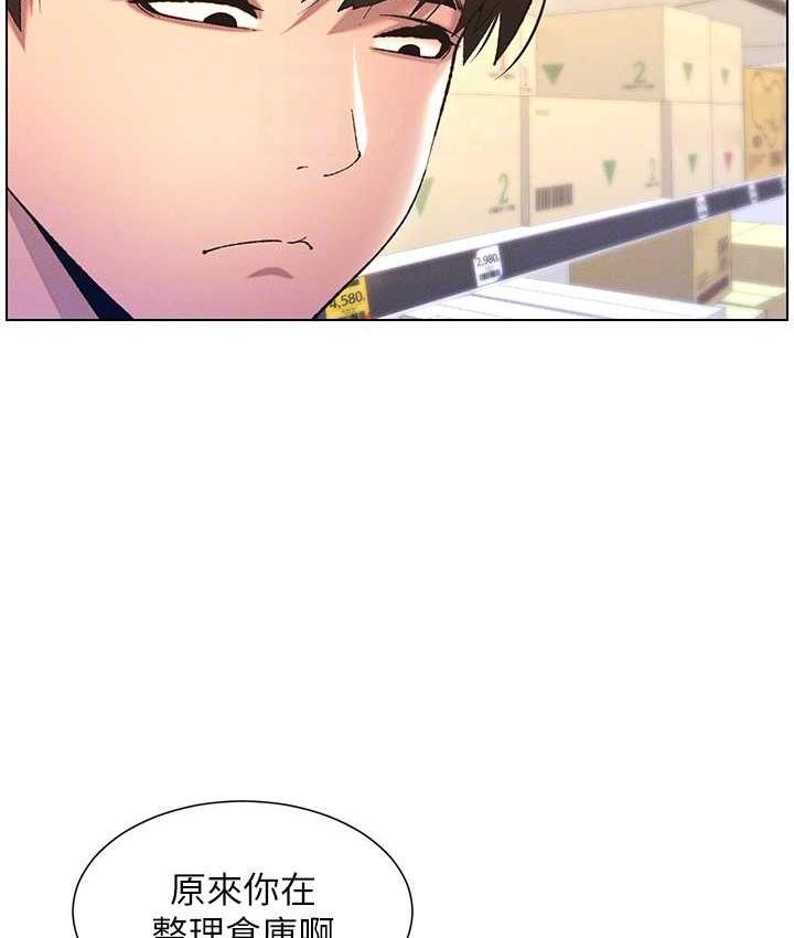 [韩国漫画] 兄妹的秘密授课 剧情,不伦,青年#[107P]-78