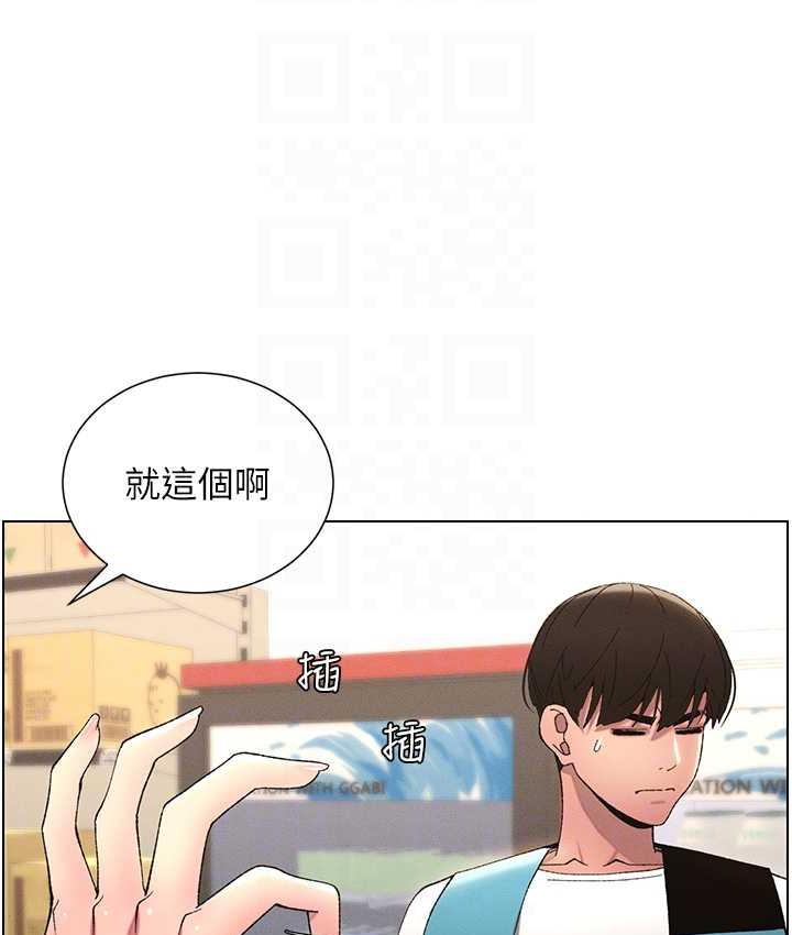 [韩国漫画] 兄妹的秘密授课 剧情,不伦,青年#[107P]-84
