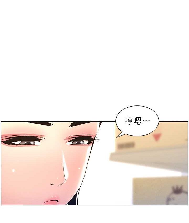 [韩国漫画] 兄妹的秘密授课 剧情,不伦,青年#[107P]-87