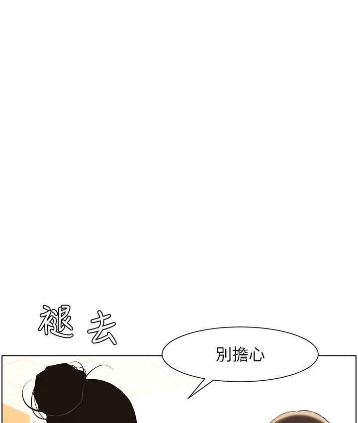 [韩国漫画] 兄妹的秘密授课 剧情,不伦,青年#[107P]-88