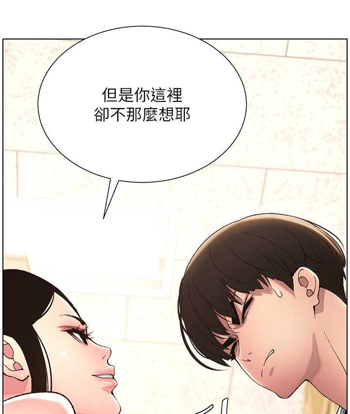 [韩国漫画] 兄妹的秘密授课 剧情,不伦,青年#[107P]-94