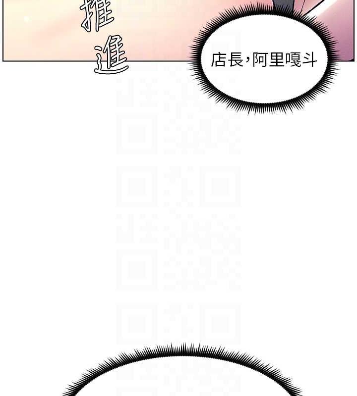 [韩国漫画] 兄妹的秘密授课 剧情,不伦,青年#[109P]-102