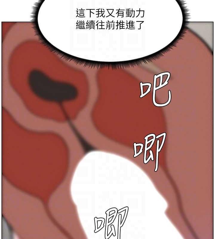 [韩国漫画] 兄妹的秘密授课 剧情,不伦,青年#[109P]-103