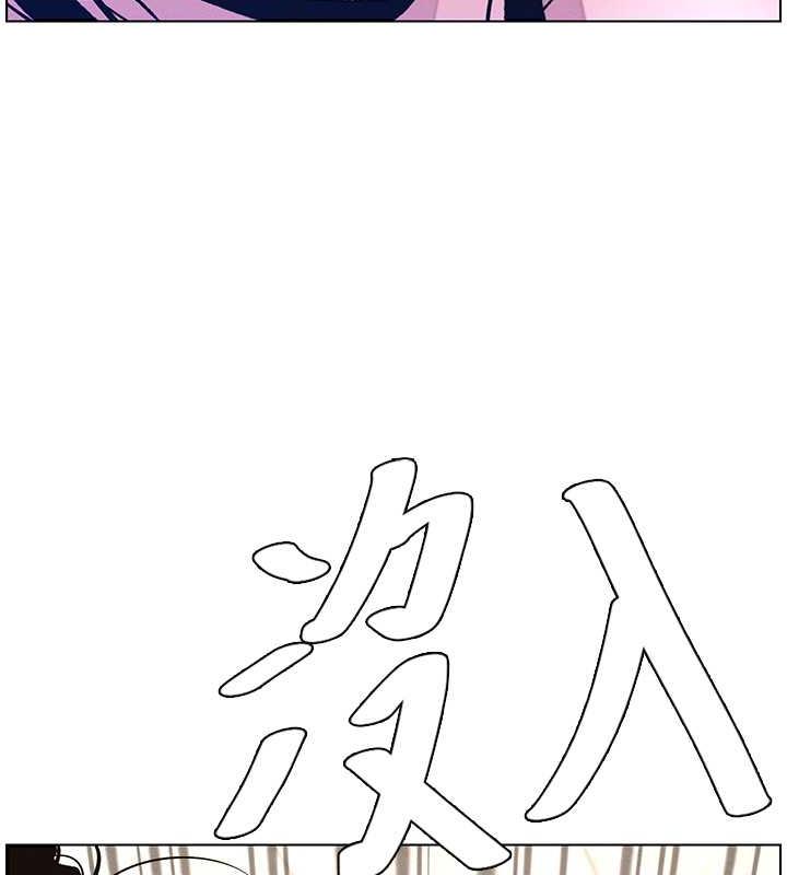 [韩国漫画] 兄妹的秘密授课 剧情,不伦,青年#[109P]-106