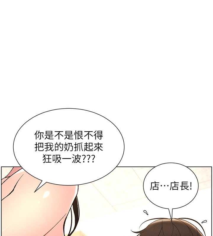 [韩国漫画] 兄妹的秘密授课 剧情,不伦,青年#[109P]-16