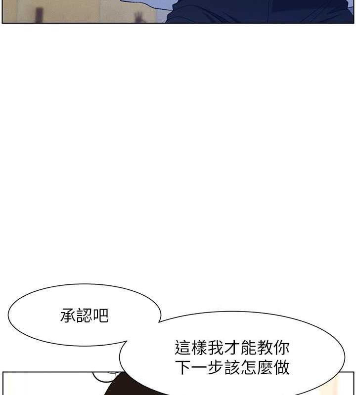 [韩国漫画] 兄妹的秘密授课 剧情,不伦,青年#[109P]-18