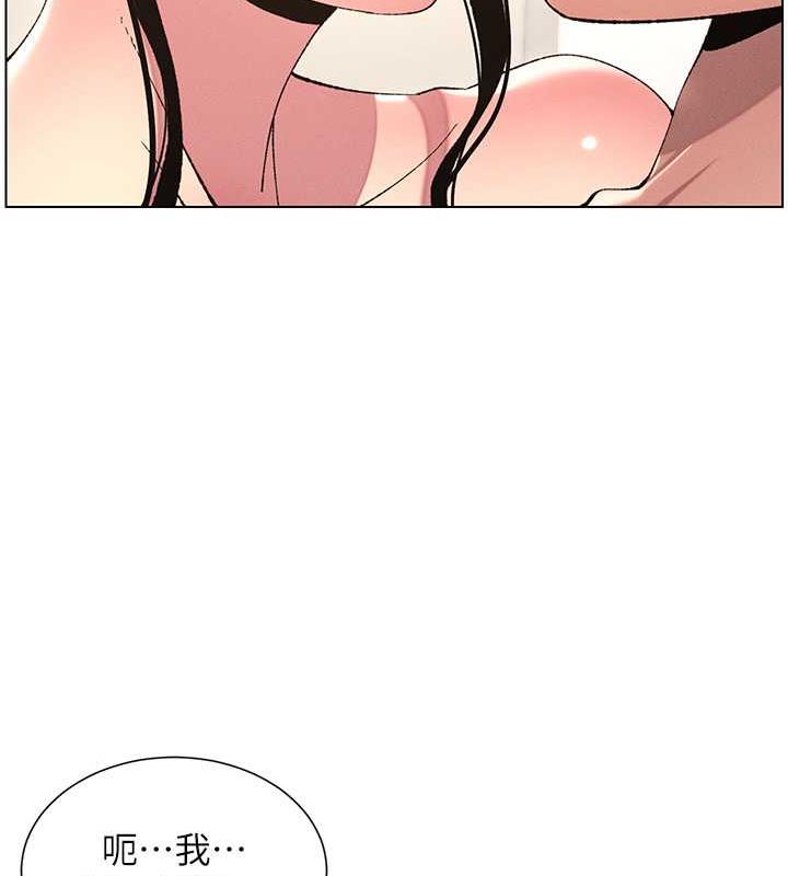 [韩国漫画] 兄妹的秘密授课 剧情,不伦,青年#[109P]-23