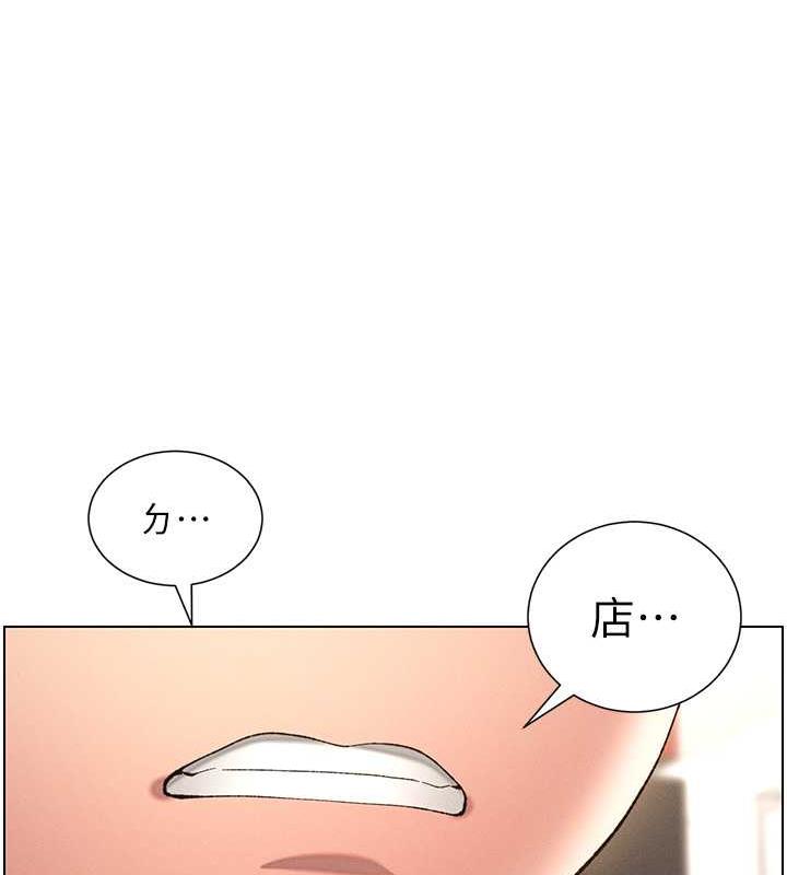 [韩国漫画] 兄妹的秘密授课 剧情,不伦,青年#[109P]-26