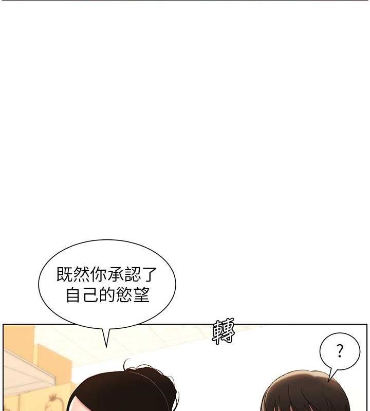 [韩国漫画] 兄妹的秘密授课 剧情,不伦,青年#[109P]-32