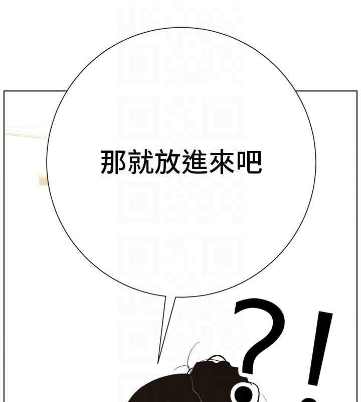 [韩国漫画] 兄妹的秘密授课 剧情,不伦,青年#[109P]-34