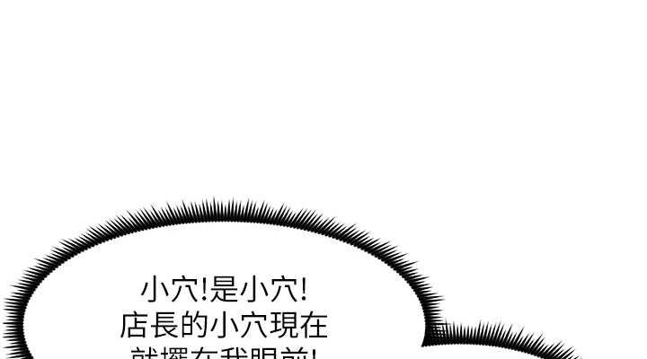 [韩国漫画] 兄妹的秘密授课 剧情,不伦,青年#[109P]-38