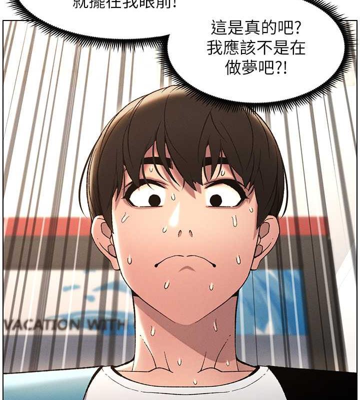 [韩国漫画] 兄妹的秘密授课 剧情,不伦,青年#[109P]-39