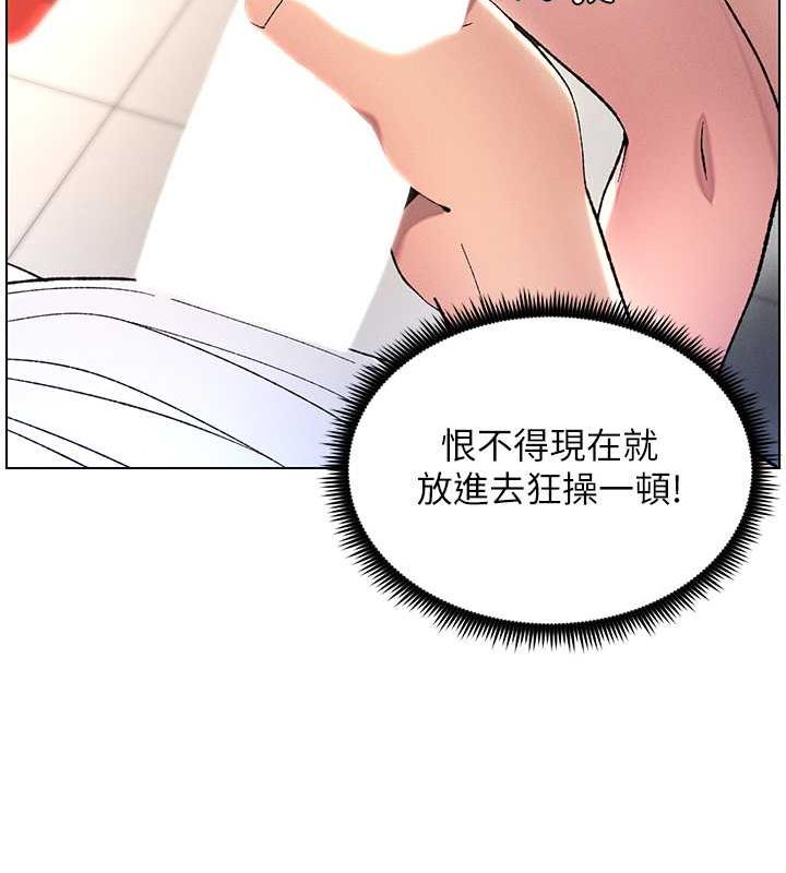 [韩国漫画] 兄妹的秘密授课 剧情,不伦,青年#[109P]-54