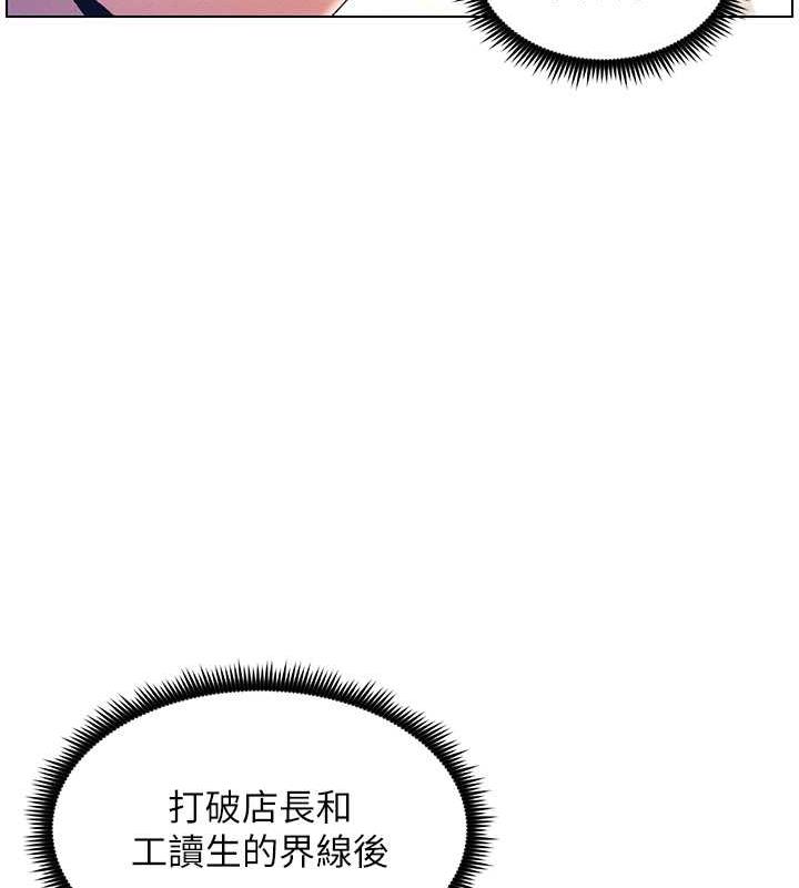 [韩国漫画] 兄妹的秘密授课 剧情,不伦,青年#[109P]-56