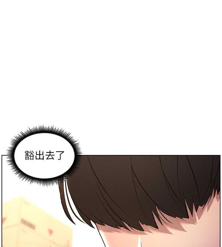 [韩国漫画] 兄妹的秘密授课 剧情,不伦,青年#[109P]-69
