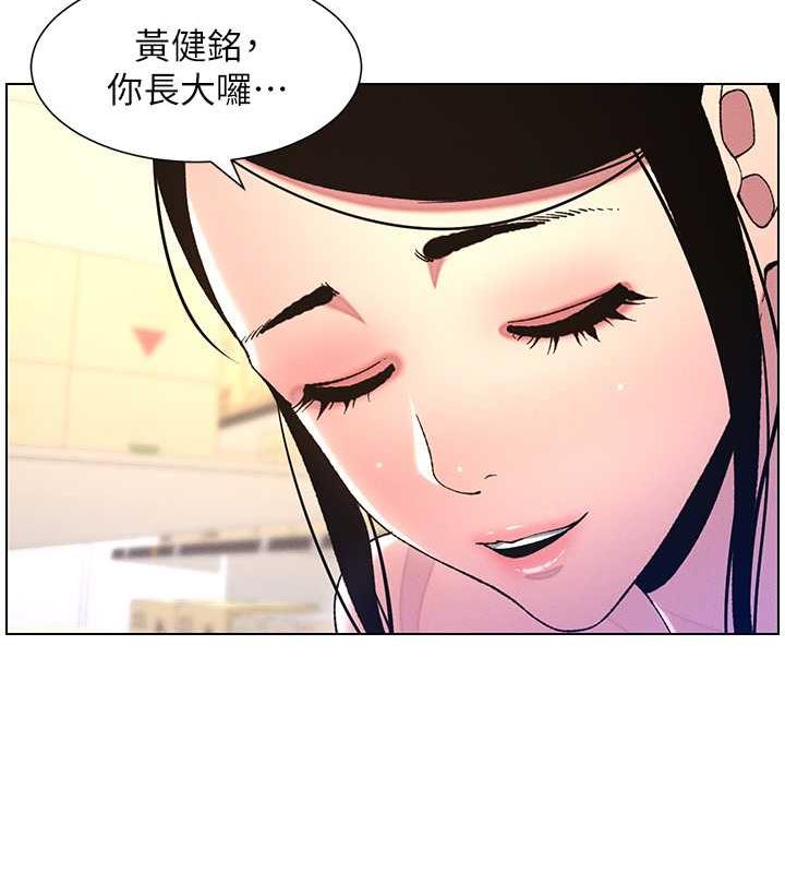 [韩国漫画] 兄妹的秘密授课 剧情,不伦,青年#[109P]-73