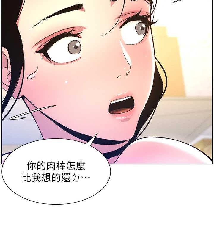 [韩国漫画] 兄妹的秘密授课 剧情,不伦,青年#[109P]-77
