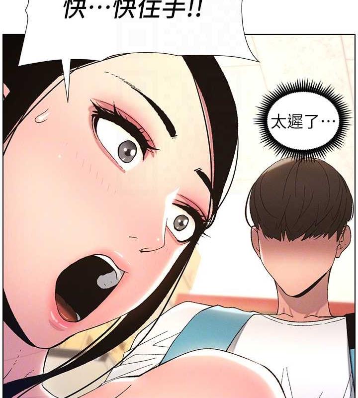 [韩国漫画] 兄妹的秘密授课 剧情,不伦,青年#[109P]-81