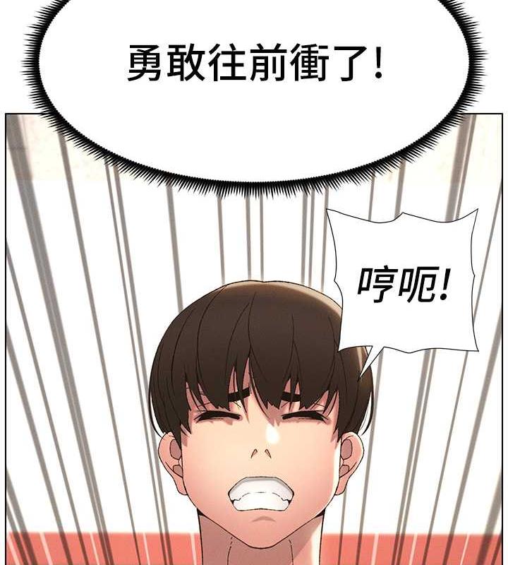 [韩国漫画] 兄妹的秘密授课 剧情,不伦,青年#[109P]-85