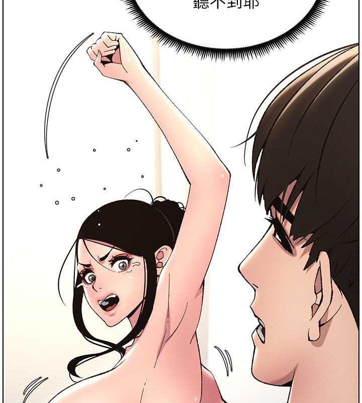 [韩国漫画] 兄妹的秘密授课 剧情,不伦,青年#[109P]-99