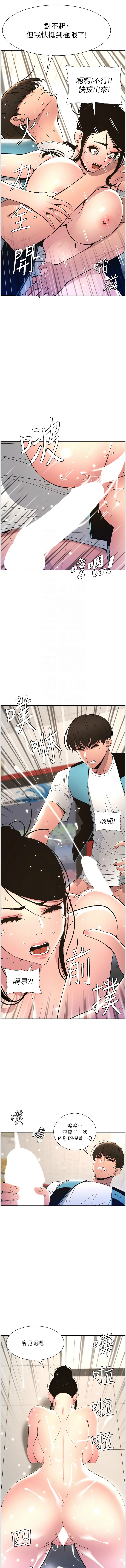 [韩国漫画] 兄妹的秘密授课 剧情,不伦,青年#[10P]-5