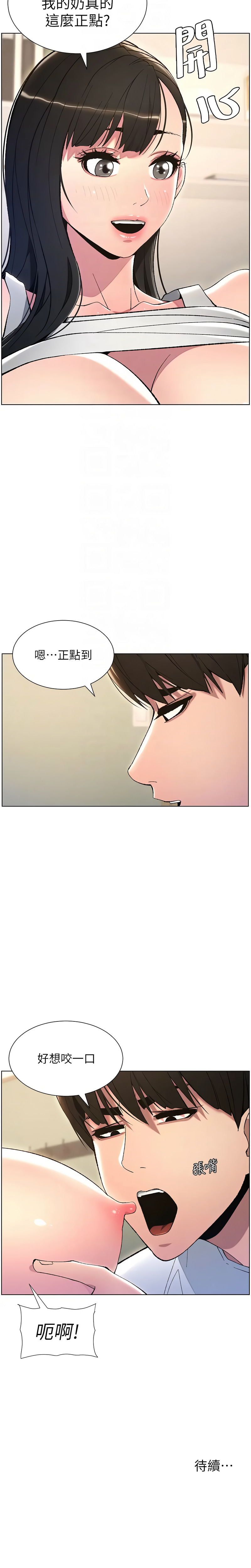 [韩国漫画] 兄妹的秘密授课 剧情,不伦,青年#[12P]-12