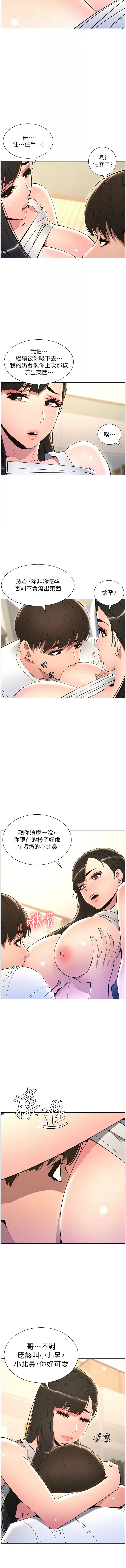 [韩国漫画] 兄妹的秘密授课 剧情,不伦,青年#[10P]-4