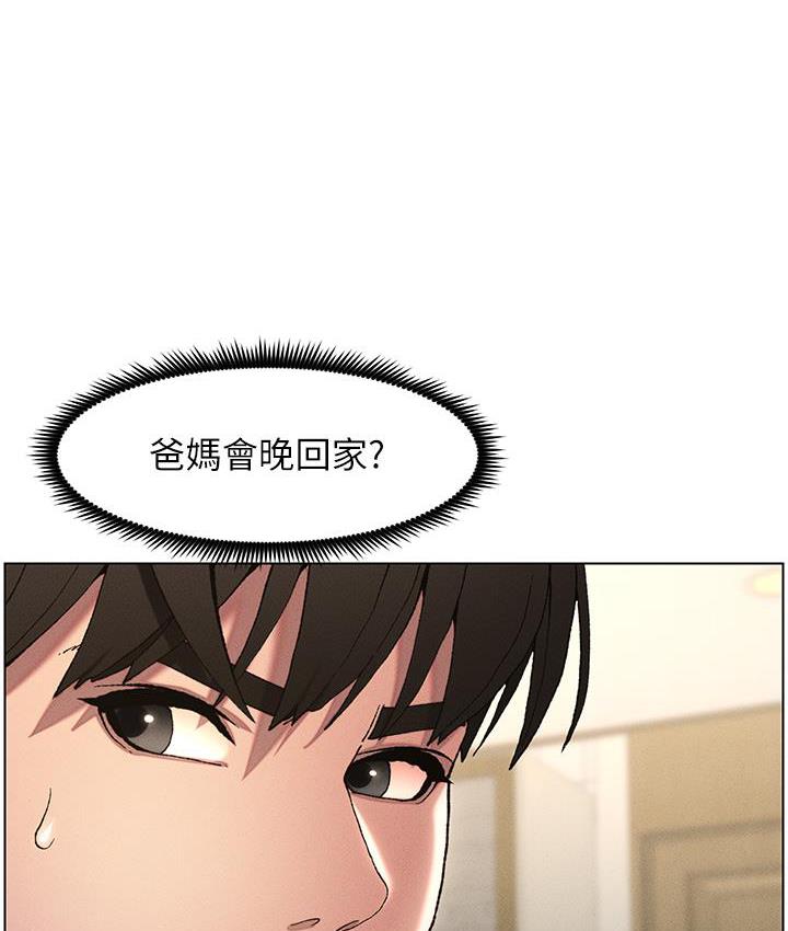 [韩国漫画] 兄妹的秘密授课 剧情,不伦,青年#[133P]-10