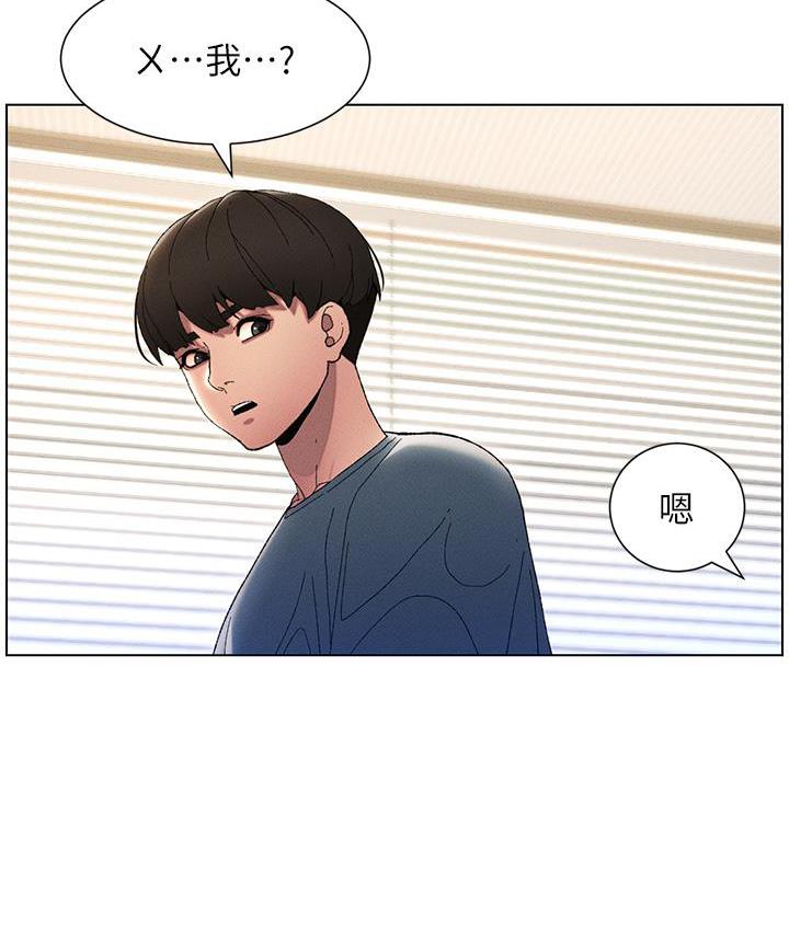 [韩国漫画] 兄妹的秘密授课 剧情,不伦,青年#[133P]-102