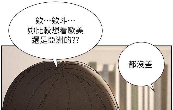 [韩国漫画] 兄妹的秘密授课 剧情,不伦,青年#[133P]-111