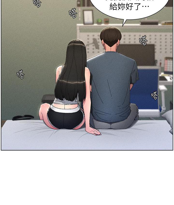 [韩国漫画] 兄妹的秘密授课 剧情,不伦,青年#[133P]-115