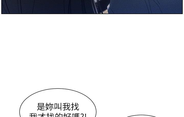 [韩国漫画] 兄妹的秘密授课 剧情,不伦,青年#[133P]-117