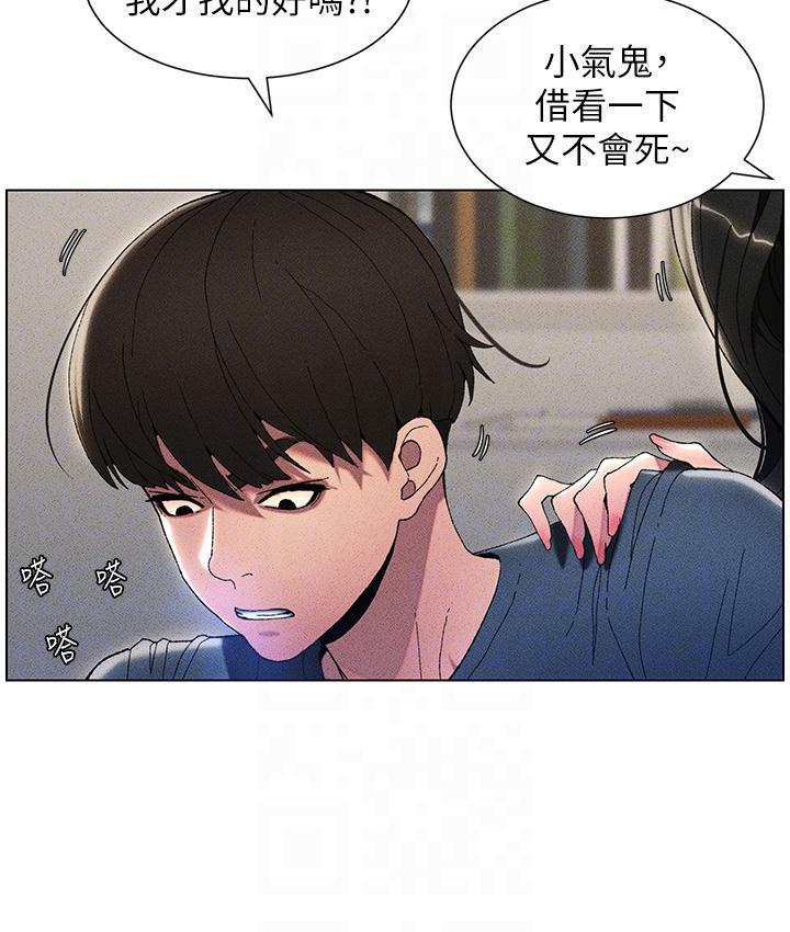 [韩国漫画] 兄妹的秘密授课 剧情,不伦,青年#[133P]-118