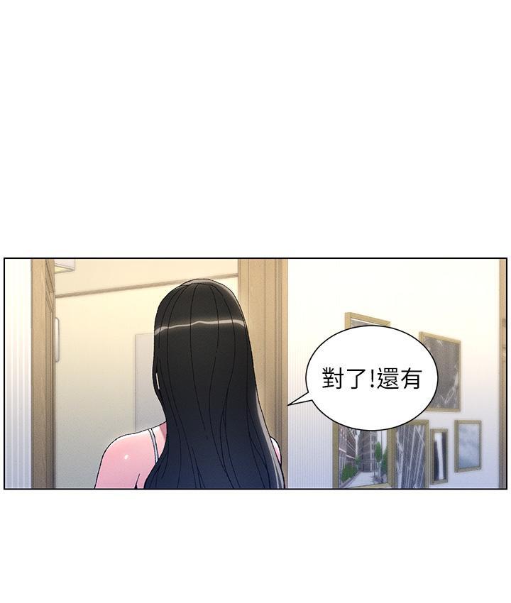 [韩国漫画] 兄妹的秘密授课 剧情,不伦,青年#[133P]-12