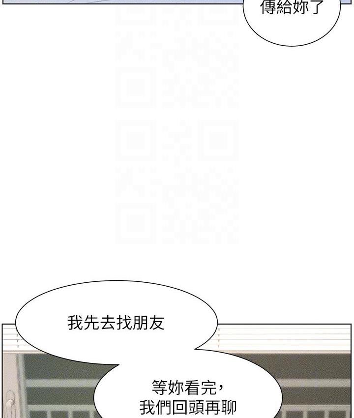 [韩国漫画] 兄妹的秘密授课 剧情,不伦,青年#[133P]-120
