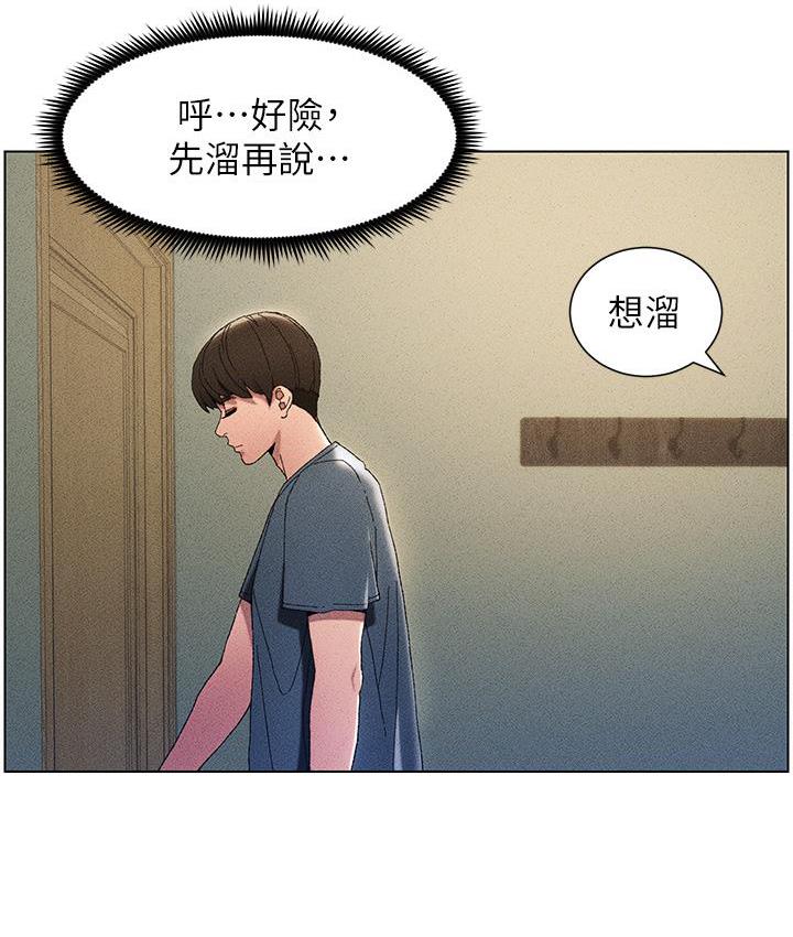 [韩国漫画] 兄妹的秘密授课 剧情,不伦,青年#[133P]-123