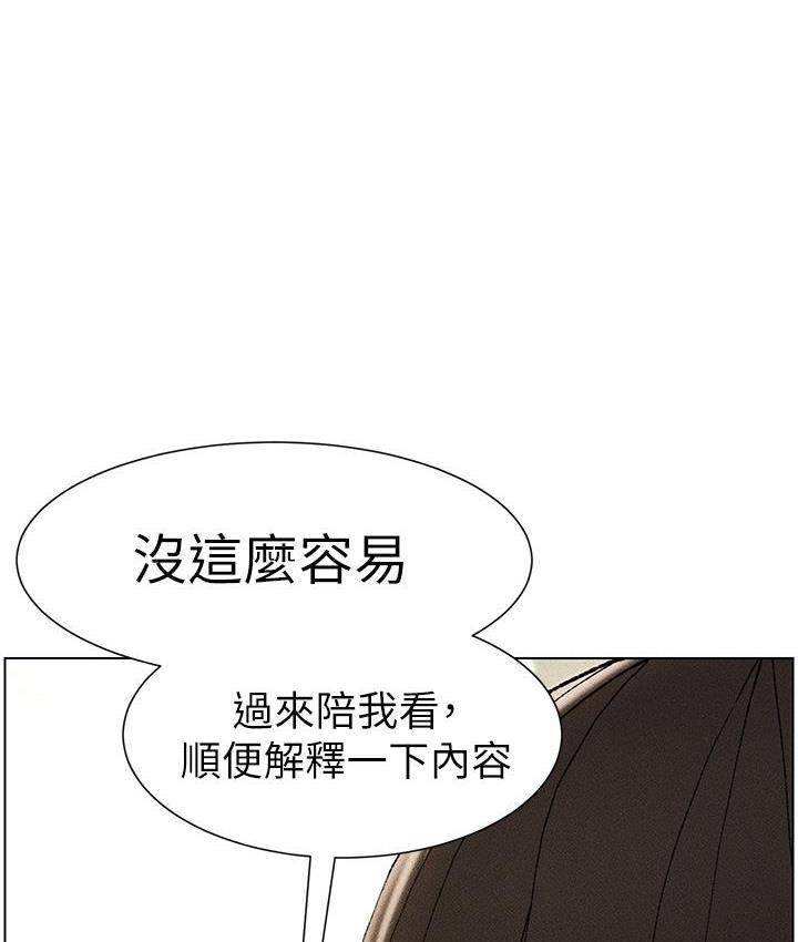 [韩国漫画] 兄妹的秘密授课 剧情,不伦,青年#[133P]-124