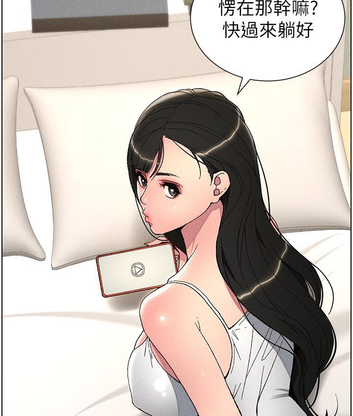 [韩国漫画] 兄妹的秘密授课 剧情,不伦,青年#[133P]-130