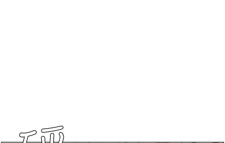 [韩国漫画] 兄妹的秘密授课 剧情,不伦,青年#[133P]-15