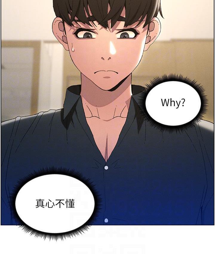 [韩国漫画] 兄妹的秘密授课 剧情,不伦,青年#[133P]-21