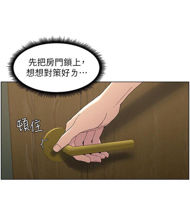 [韩国漫画] 兄妹的秘密授课 剧情,不伦,青年#[133P]-30