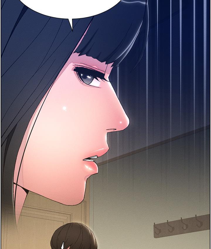 [韩国漫画] 兄妹的秘密授课 剧情,不伦,青年#[133P]-32