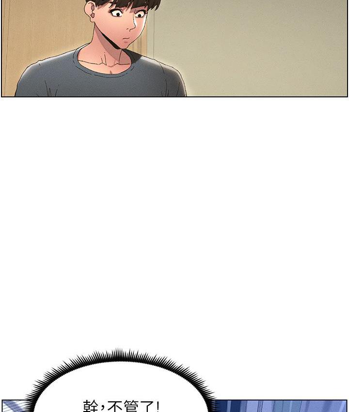 [韩国漫画] 兄妹的秘密授课 剧情,不伦,青年#[133P]-33