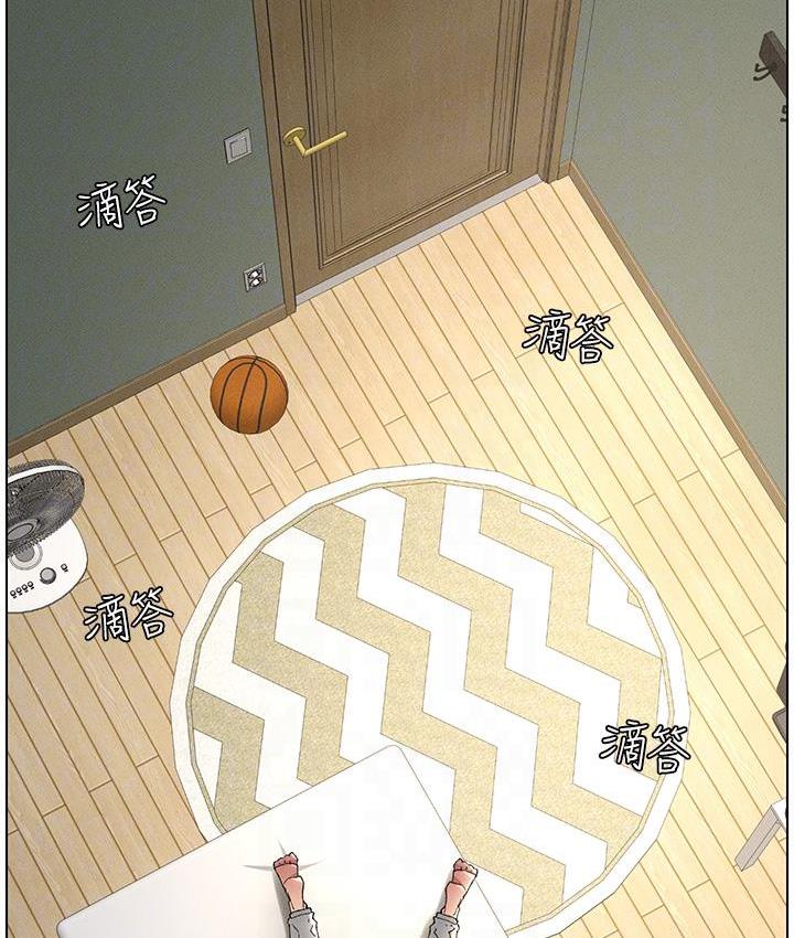 [韩国漫画] 兄妹的秘密授课 剧情,不伦,青年#[133P]-37