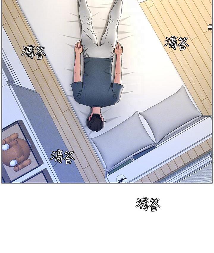 [韩国漫画] 兄妹的秘密授课 剧情,不伦,青年#[133P]-38